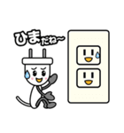 電気クルー（個別スタンプ：5）