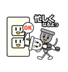 電気クルー（個別スタンプ：6）