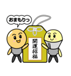 電気クルー（個別スタンプ：39）