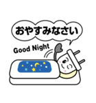 電気クルー（個別スタンプ：40）