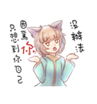 毛ブラシちゃん（個別スタンプ：24）