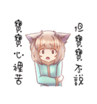 毛ブラシちゃん（個別スタンプ：36）