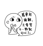 Use it if you don't want to type ~（個別スタンプ：16）