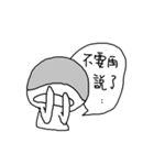 Use it if you don't want to type ~（個別スタンプ：27）