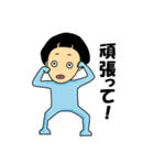 めぐたん（個別スタンプ：10）