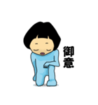 めぐたん（個別スタンプ：23）
