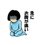 めぐたん（個別スタンプ：34）