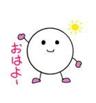 まる丸の、丸い生活（個別スタンプ：1）