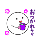 まる丸の、丸い生活（個別スタンプ：7）
