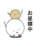 まる丸の、丸い生活（個別スタンプ：8）