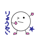 まる丸の、丸い生活（個別スタンプ：11）