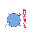 まる丸の、丸い生活（個別スタンプ：17）