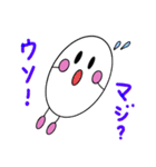 まる丸の、丸い生活（個別スタンプ：20）