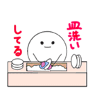 まる丸の、丸い生活（個別スタンプ：22）