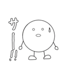 まる丸の、丸い生活（個別スタンプ：24）