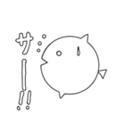 まる丸の、丸い生活（個別スタンプ：26）