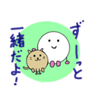 まる丸の、丸い生活（個別スタンプ：29）