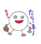 まる丸の、丸い生活（個別スタンプ：33）