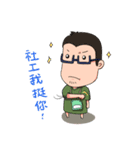 Social Workers（個別スタンプ：24）