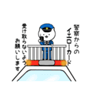 ねこPOLICE（個別スタンプ：2）