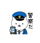 ねこPOLICE（個別スタンプ：3）