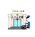 ねこPOLICE（個別スタンプ：4）