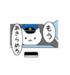 ねこPOLICE（個別スタンプ：5）