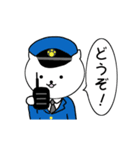 ねこPOLICE（個別スタンプ：14）