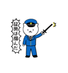 ねこPOLICE（個別スタンプ：16）