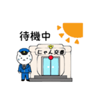 ねこPOLICE（個別スタンプ：18）