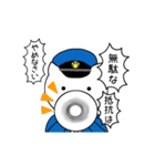 ねこPOLICE（個別スタンプ：20）