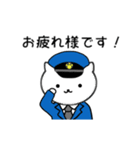 ねこPOLICE（個別スタンプ：23）