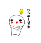 ニッキ―（個別スタンプ：36）
