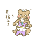 The Brownie Bear（個別スタンプ：26）