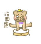 The Brownie Bear（個別スタンプ：34）
