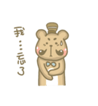 The Brownie Bear（個別スタンプ：40）