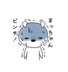 名前に松がつく！まっちゃん専用スタンプ（個別スタンプ：9）