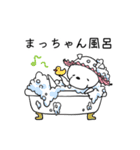 名前に松がつく！まっちゃん専用スタンプ（個別スタンプ：29）