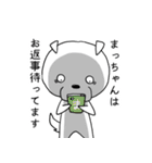 名前に松がつく！まっちゃん専用スタンプ（個別スタンプ：36）