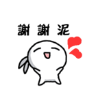 I am white（個別スタンプ：12）