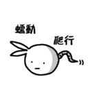 I am white（個別スタンプ：14）