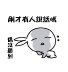 I am white（個別スタンプ：23）