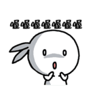 I am white（個別スタンプ：24）