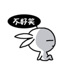 I am white（個別スタンプ：26）