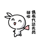 I am white（個別スタンプ：32）
