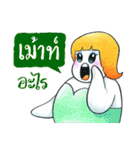 Pedkrapook（個別スタンプ：40）