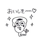choco cornet（個別スタンプ：3）