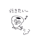 choco cornet（個別スタンプ：4）