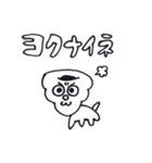 choco cornet（個別スタンプ：6）