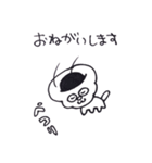 choco cornet（個別スタンプ：8）